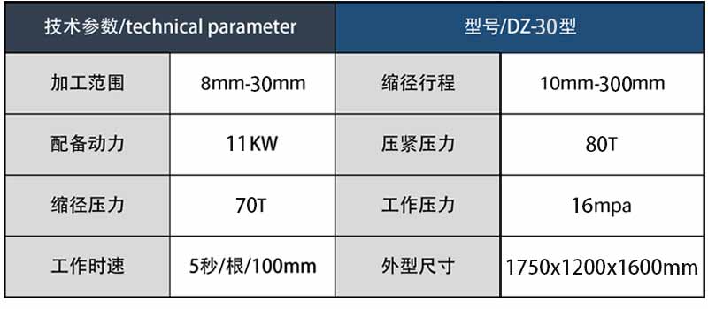 30型.jpg